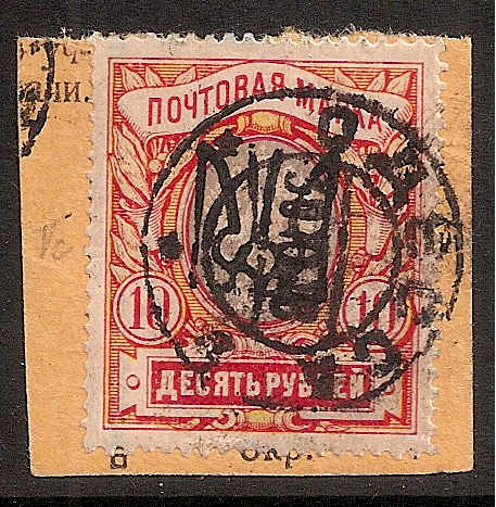 Ukraine Specialized - Odessa ODESSA Vc Scott 26 